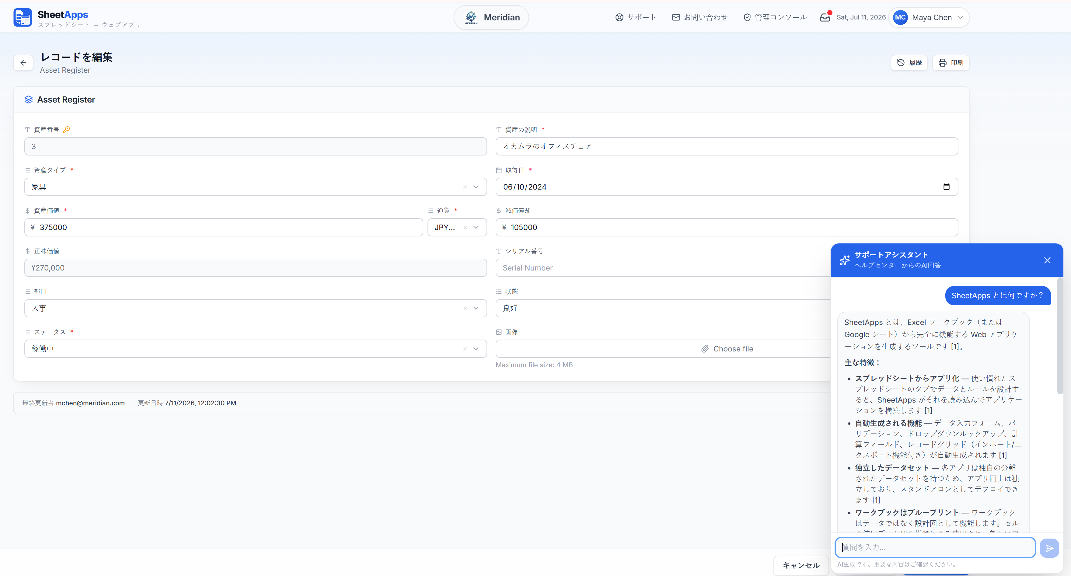 Ship the same app in several languages from one workbook.